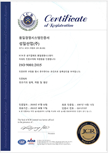 2. ISO 9001:2015 质量管理体系证书(KOR)